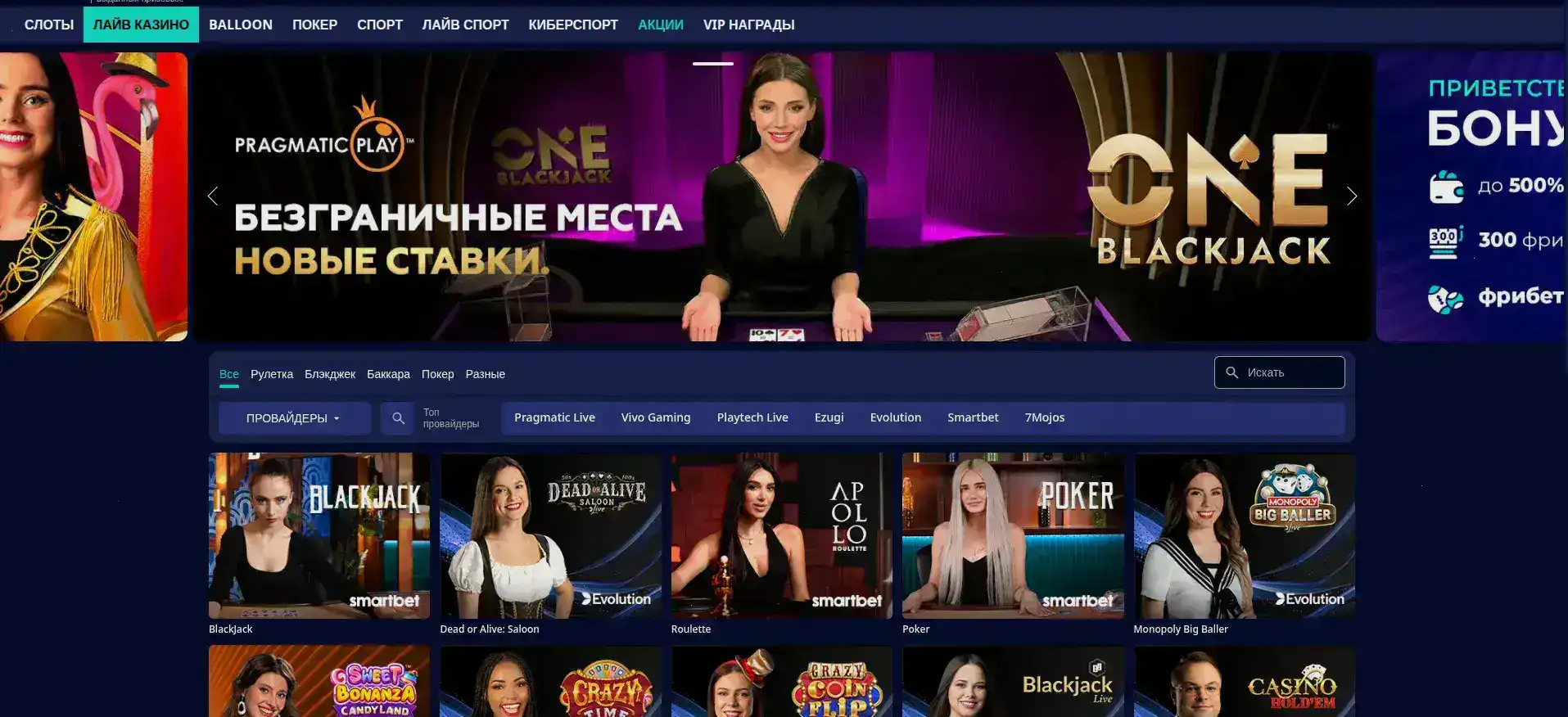 Приветственный бонус в Graf casino